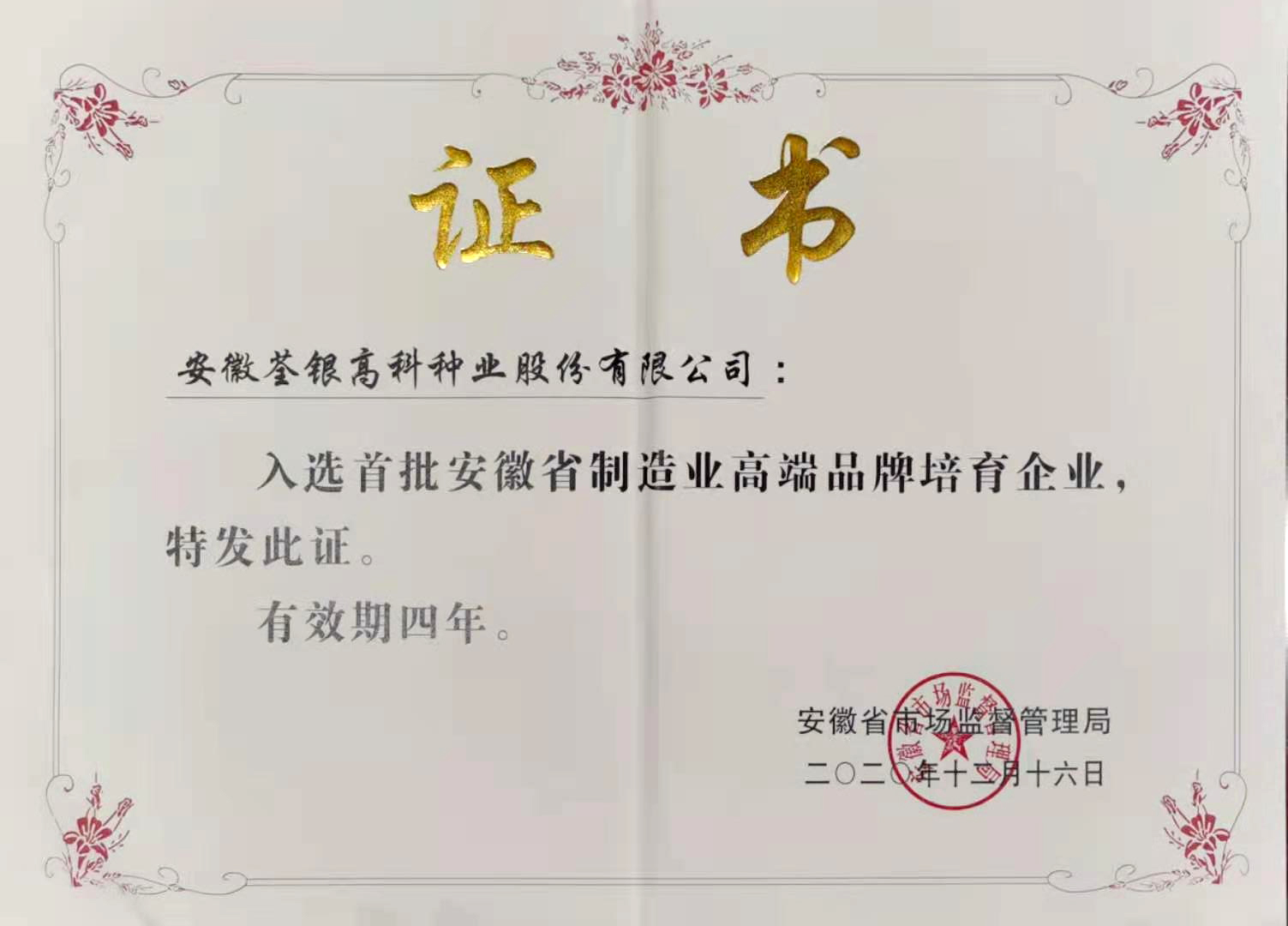 微信圖片_20210905221359.jpg 微信圖片_20210905221359.jpg